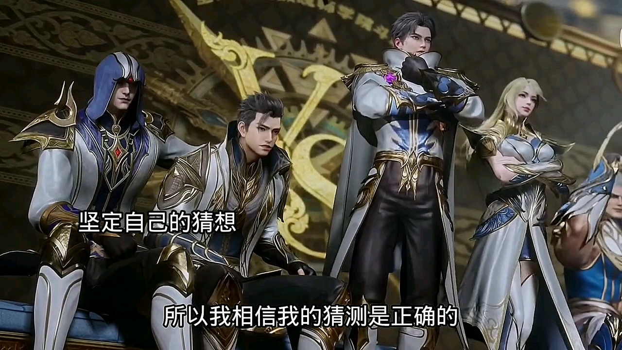 斗罗大陆2绝世唐门 毒不死去史莱克找玄老兴师问罪 镜红尘不服输在过