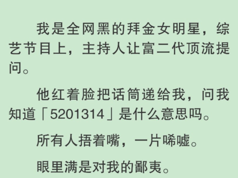 【全文】这也想难倒我?「5是五定原则,2是两个都要,0是零容忍,1是一个保障,」哔哩哔哩bilibili