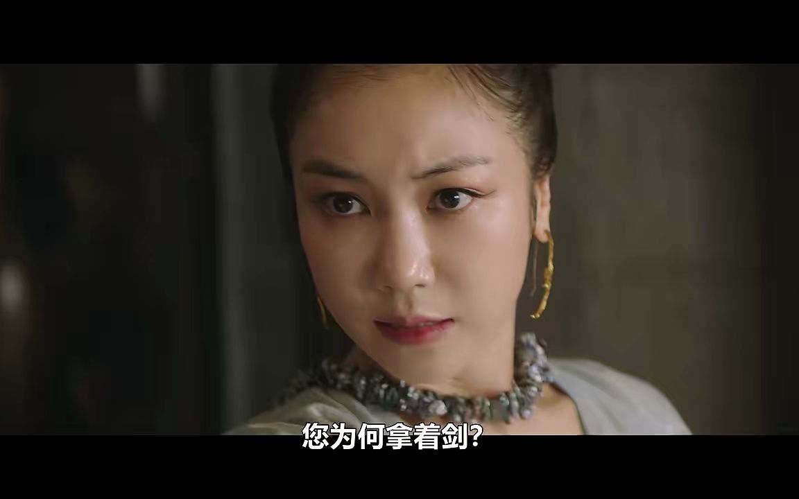 [图]第3集 ｜【阿拉姆恩之剑】EP3-4 中字全集完整版