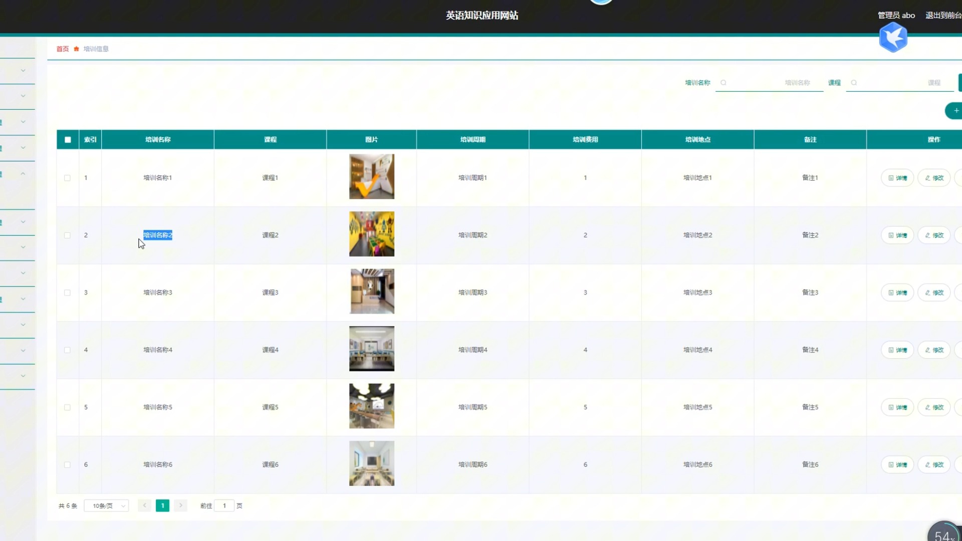 springboot英语知识应用网站的设计与实现【免费送源码】哔哩哔哩bilibili