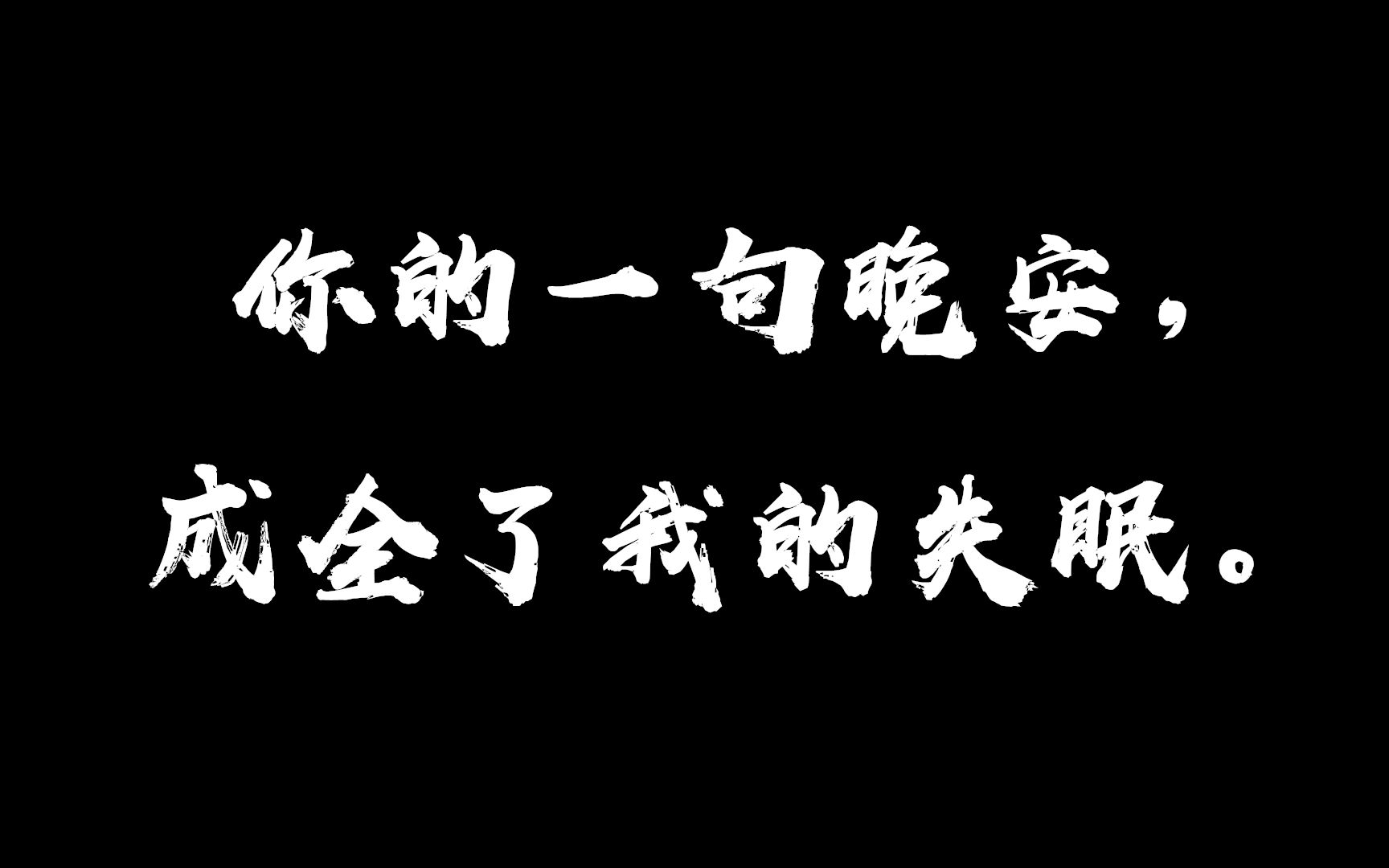网易云评论里,住着你的故事!