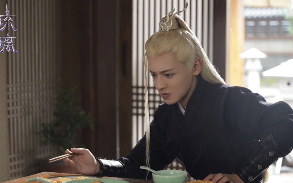 琉璃#可可爱爱螣蛇神君,傲娇&好吃