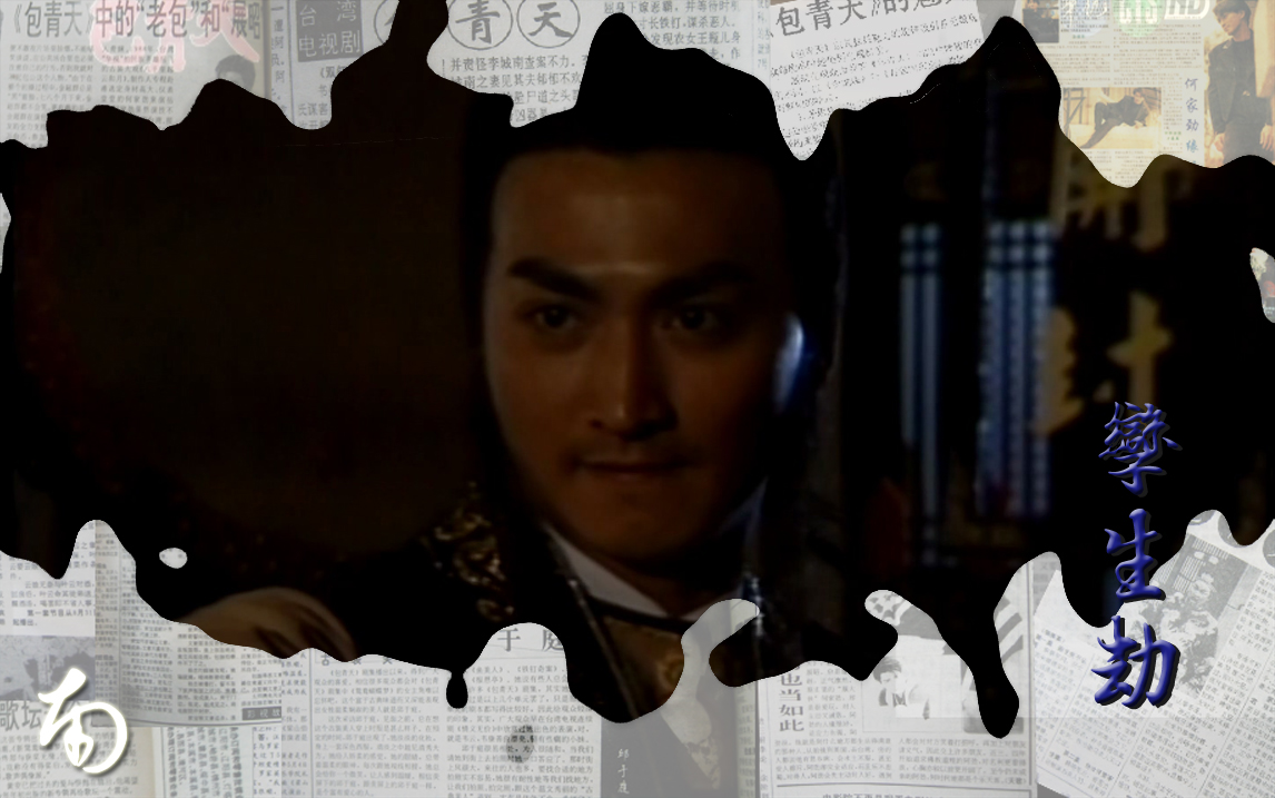 【劲昭】mts源码 14孪生劫 猫猫cut(粤语)