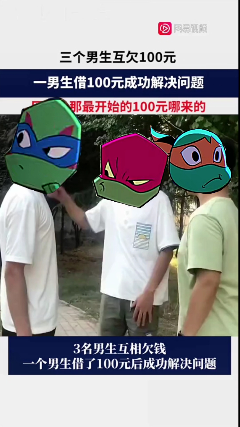 【TMNT2018】三个男生互欠100哔哩哔哩bilibili