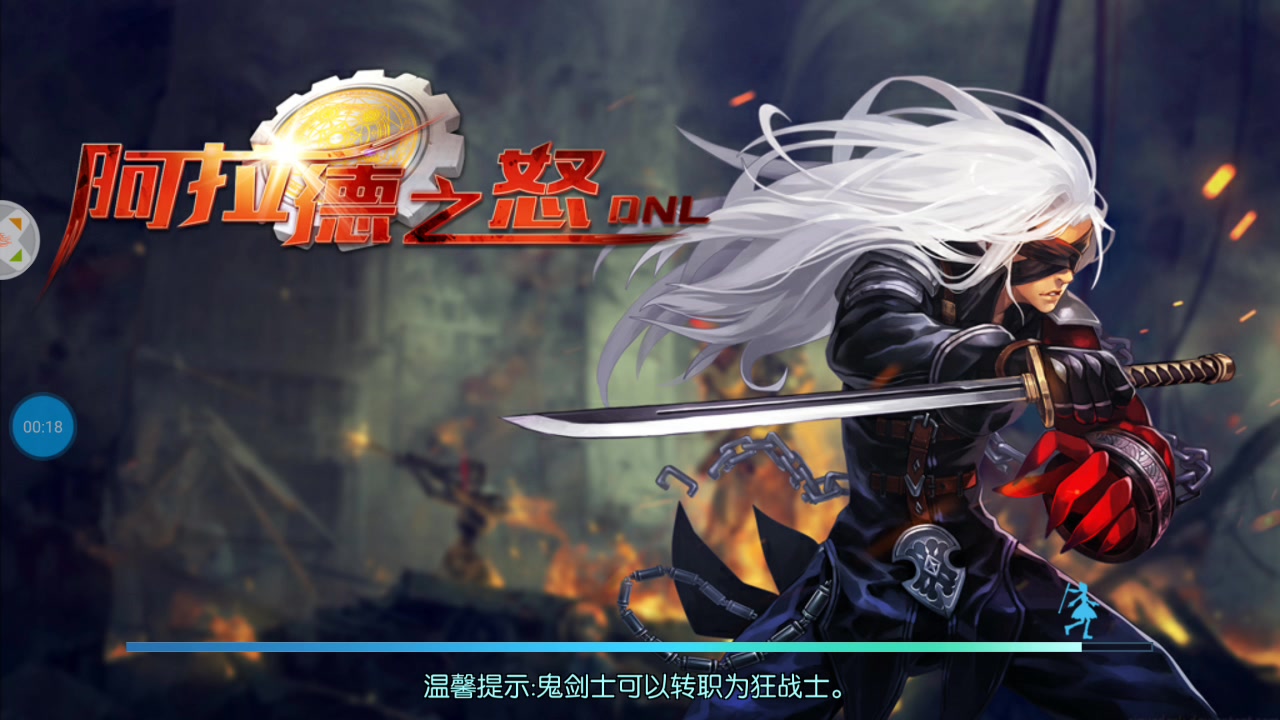 dn狂战单刷龙人之塔.