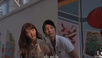 【泰剧最后一案】入股Atom × Prang 这对儿了，期待剧播！