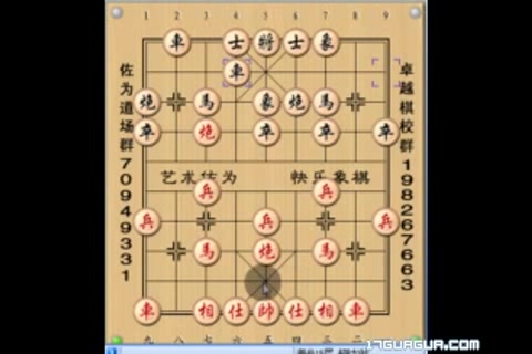 佐为象棋讲座哔哩哔哩bilibili