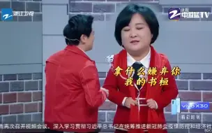 Download Video: 《王牌对王牌》沈腾贾玲版情深深雨濛濛！笑到劈叉！