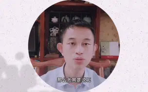 Video herunterladen: 十木九裂，崖柏怎么保养才能不裂呢？尤其是生料或者红白料要注意