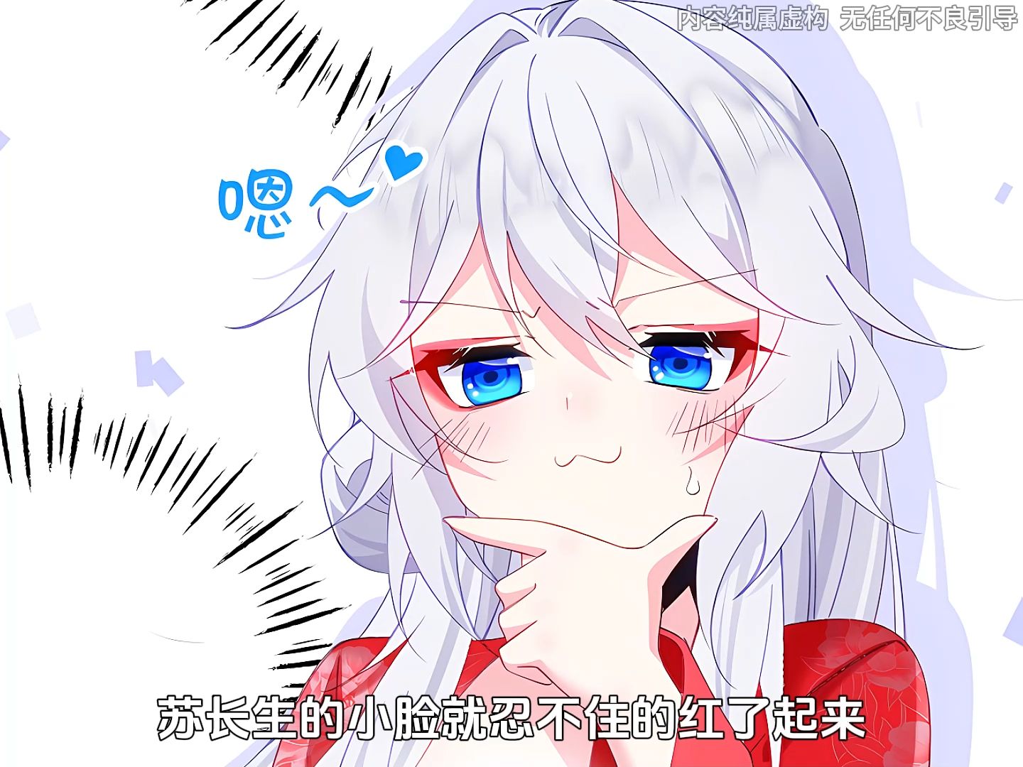 人在皇宫开局撞见皇帝女儿身
