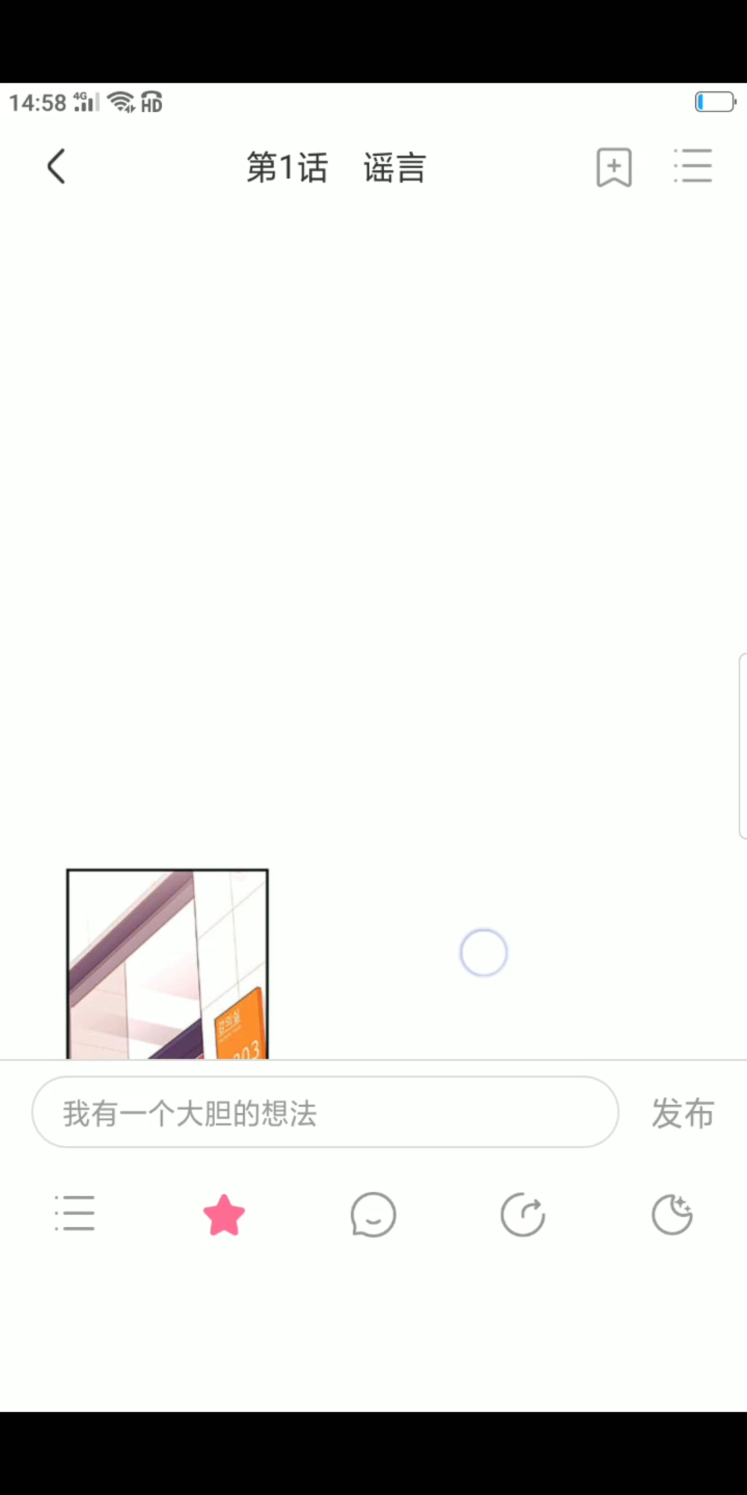 四周恋人(共2季)前3集哔哩哔哩bilibili