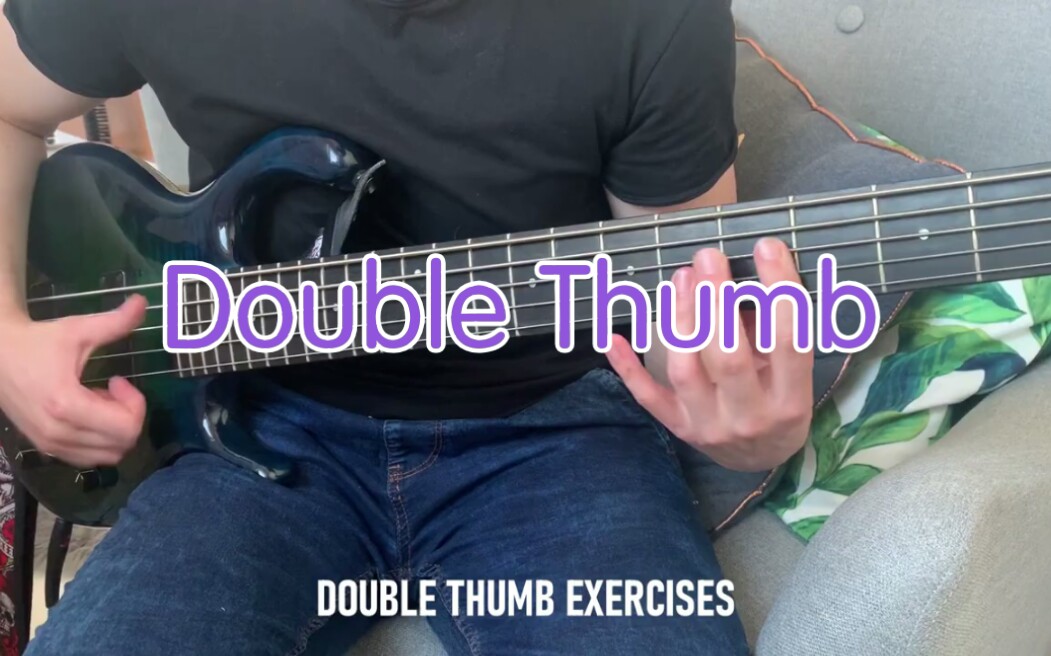 [图]【Double Thumb】如何正确地练伤你的拇指