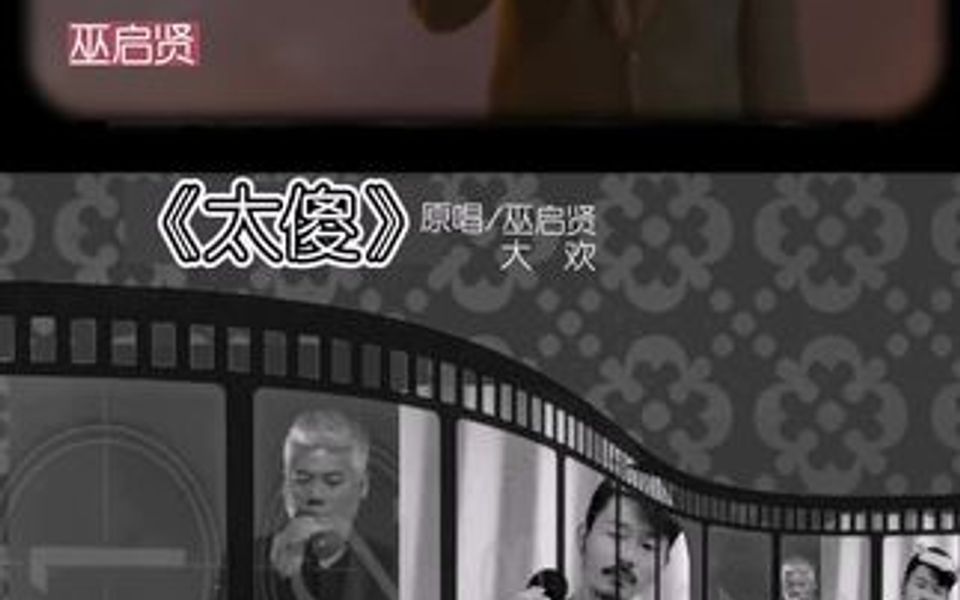 [图]两人演绎不同版本的《太傻》献给大家，希望能喜欢