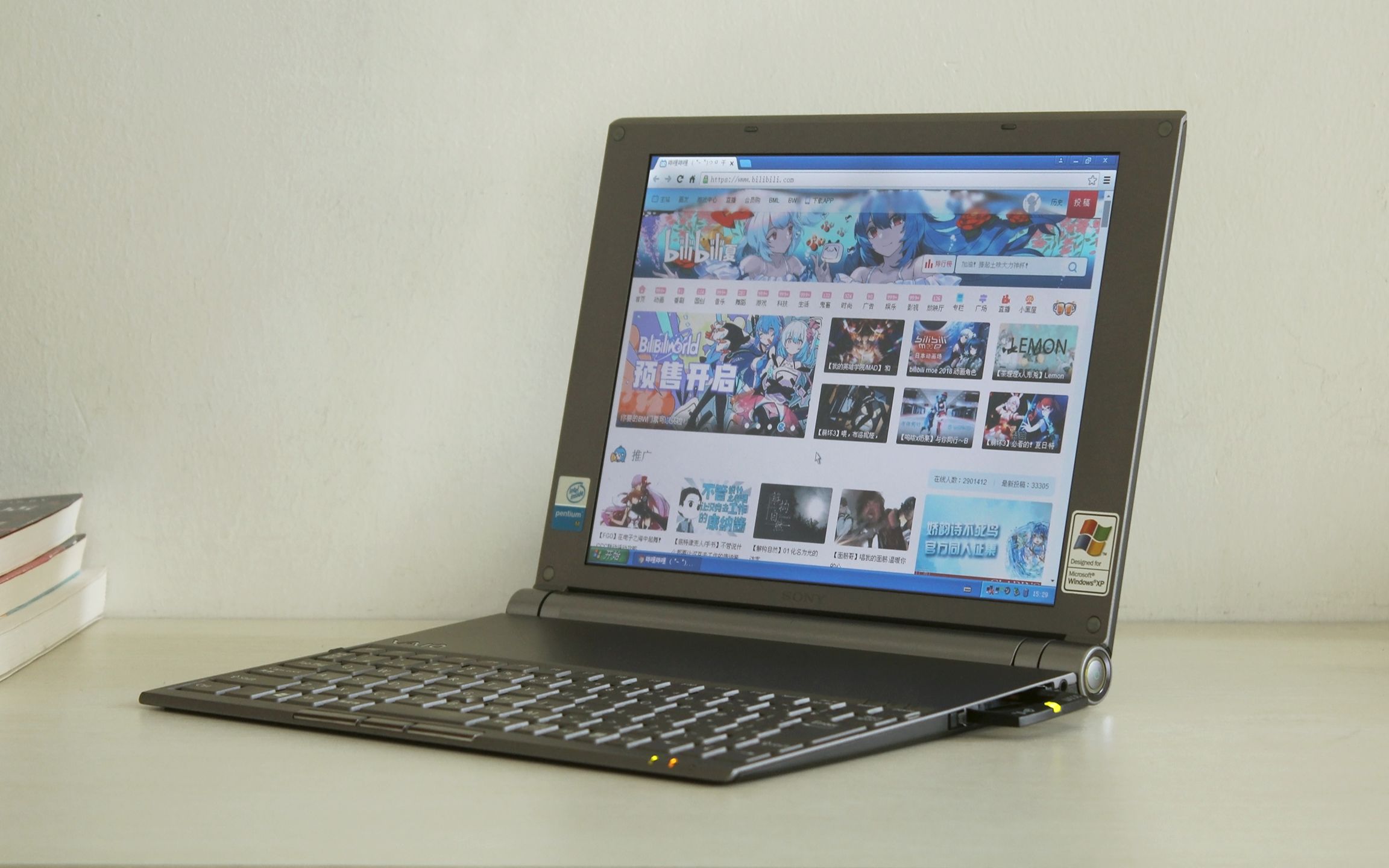 04年的索尼超薄笔记本x505现在还能做什么?