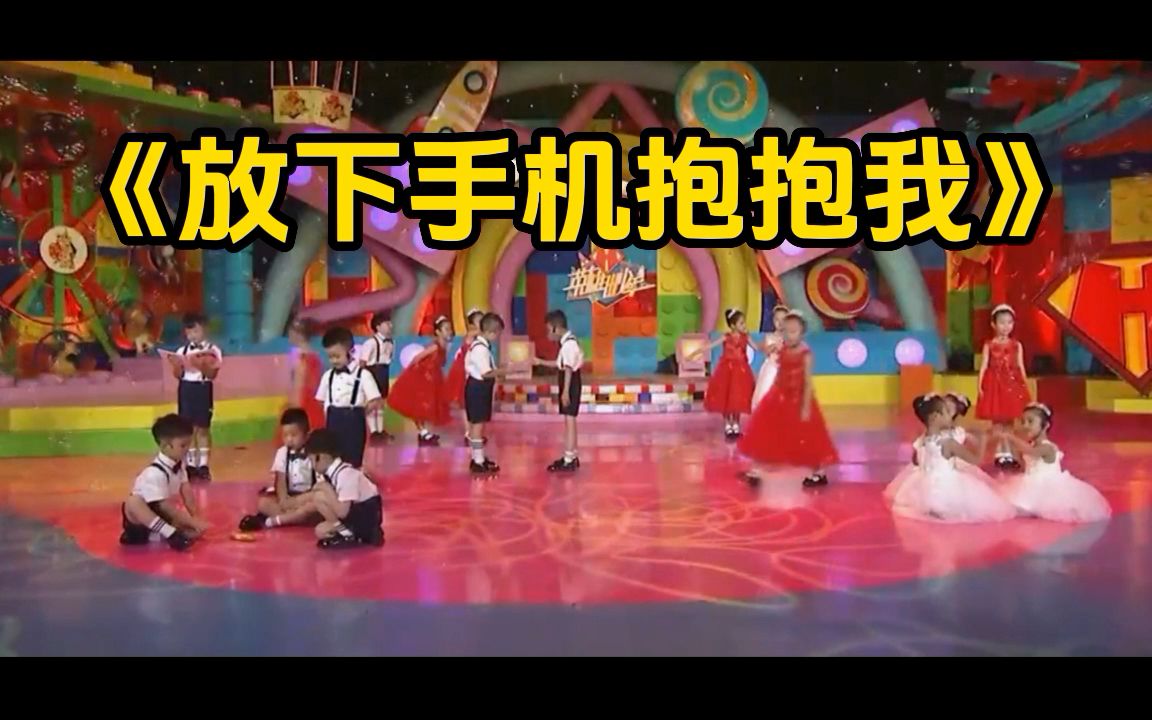 侑完整版,一等奖情景剧,口才朗诵,少儿口才节目,语言朗诵,少儿情景剧