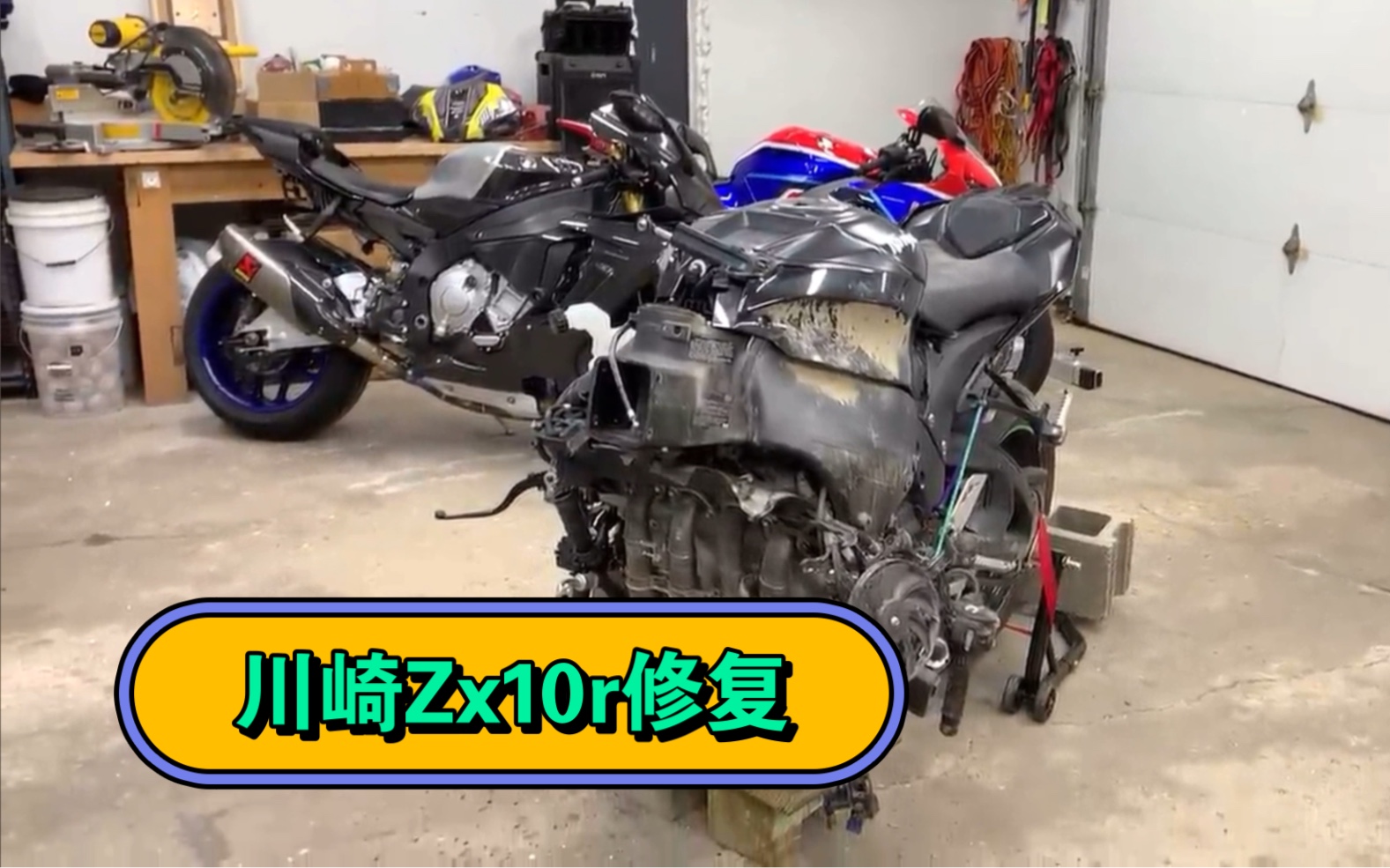 修復2021款川崎zx10r〈2〉