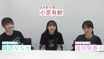 逢田姐：有纱你脑袋上有鸟屎
