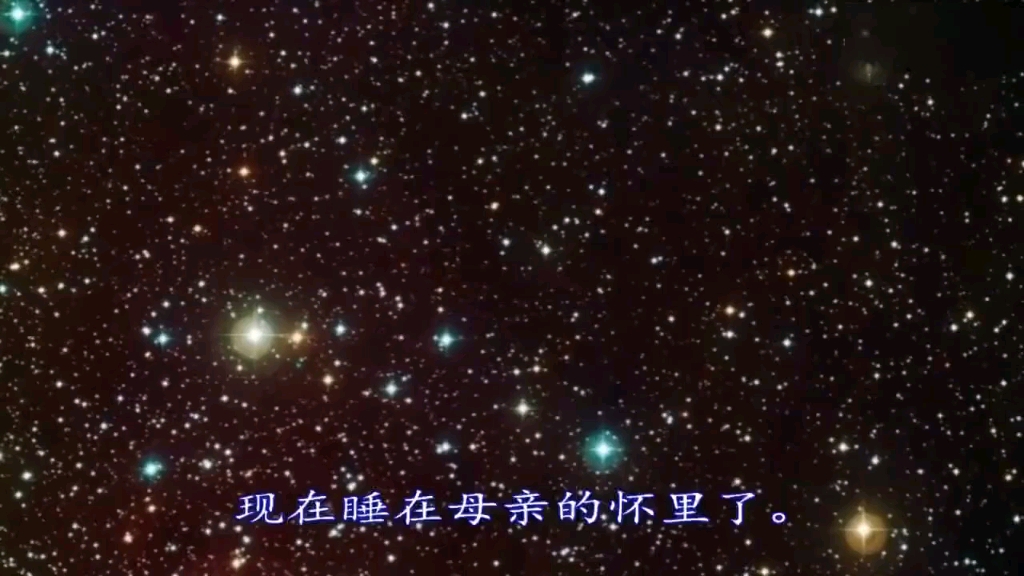 读书:巴金《繁星》朗读