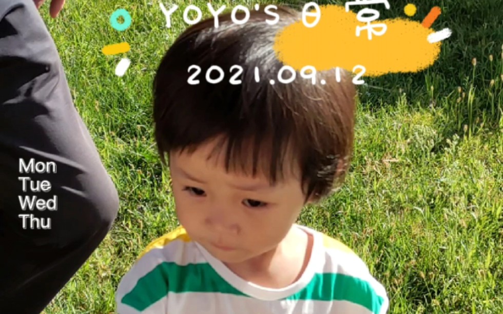 YOYO'S日常2021.09.12哔哩哔哩bilibili