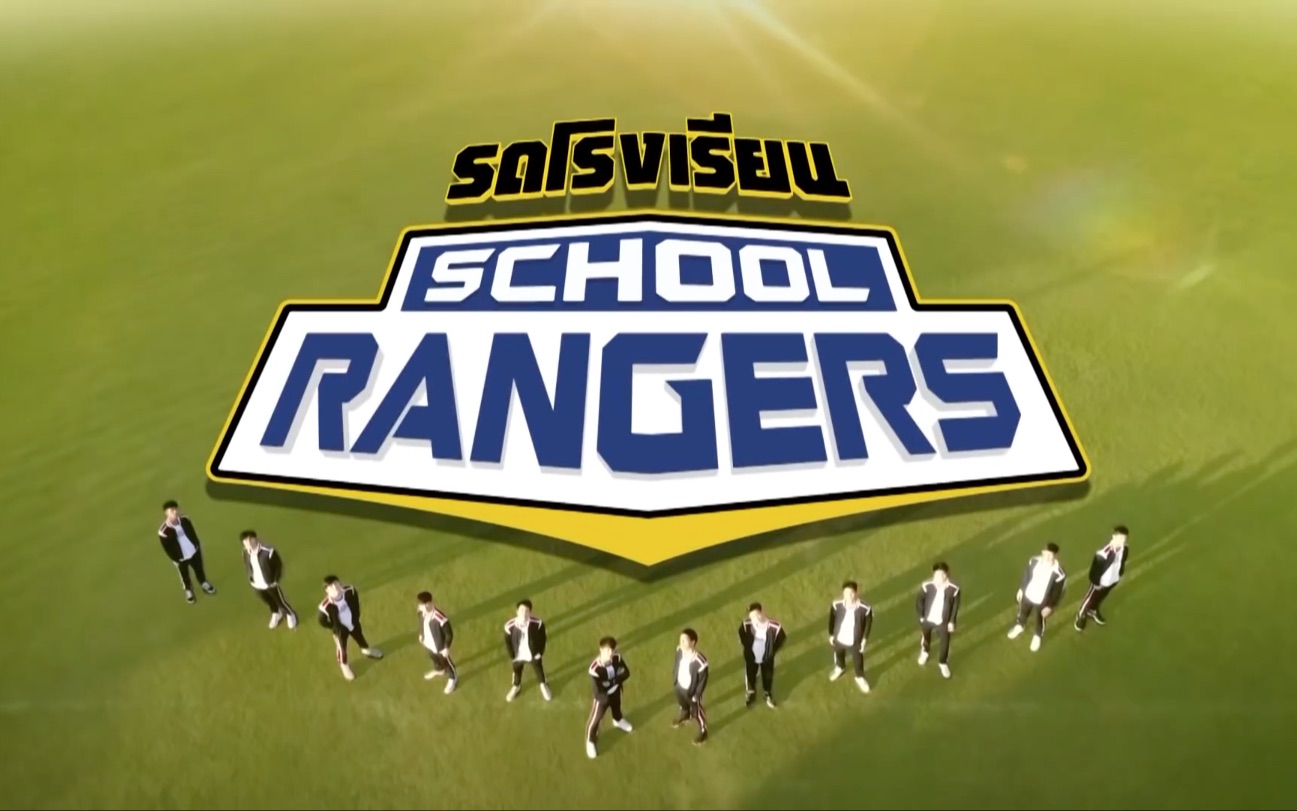 【校车】School Ranger ep155哔哩哔哩bilibili