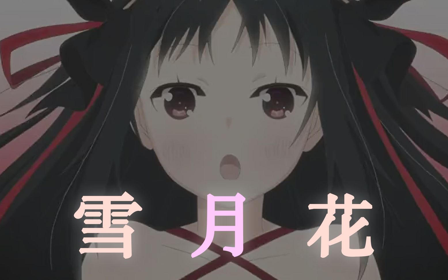 旋转吧!雪月花——myhome音游家族6月联动手元(夜羽组)