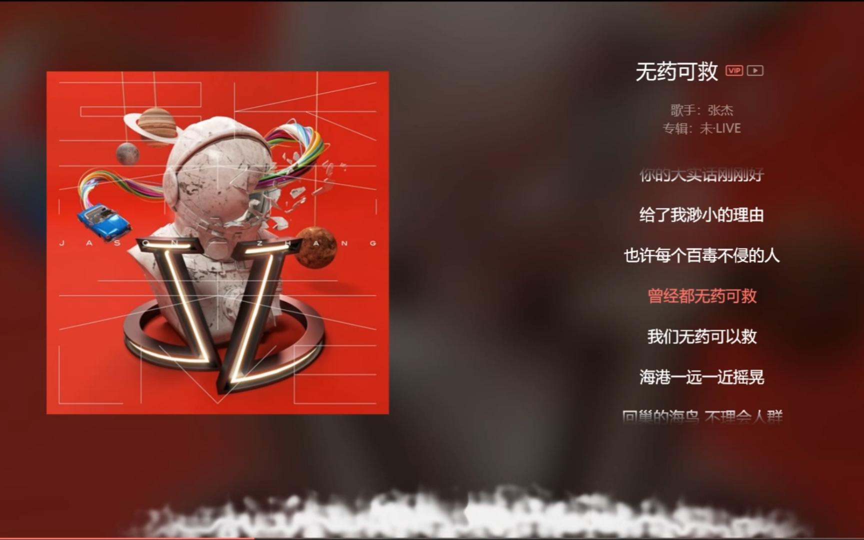 在百万豪装录音棚大声听 周柏豪《够钟》【Hi-res】-索福克勒斯11-歌e-哔哩哔哩视频