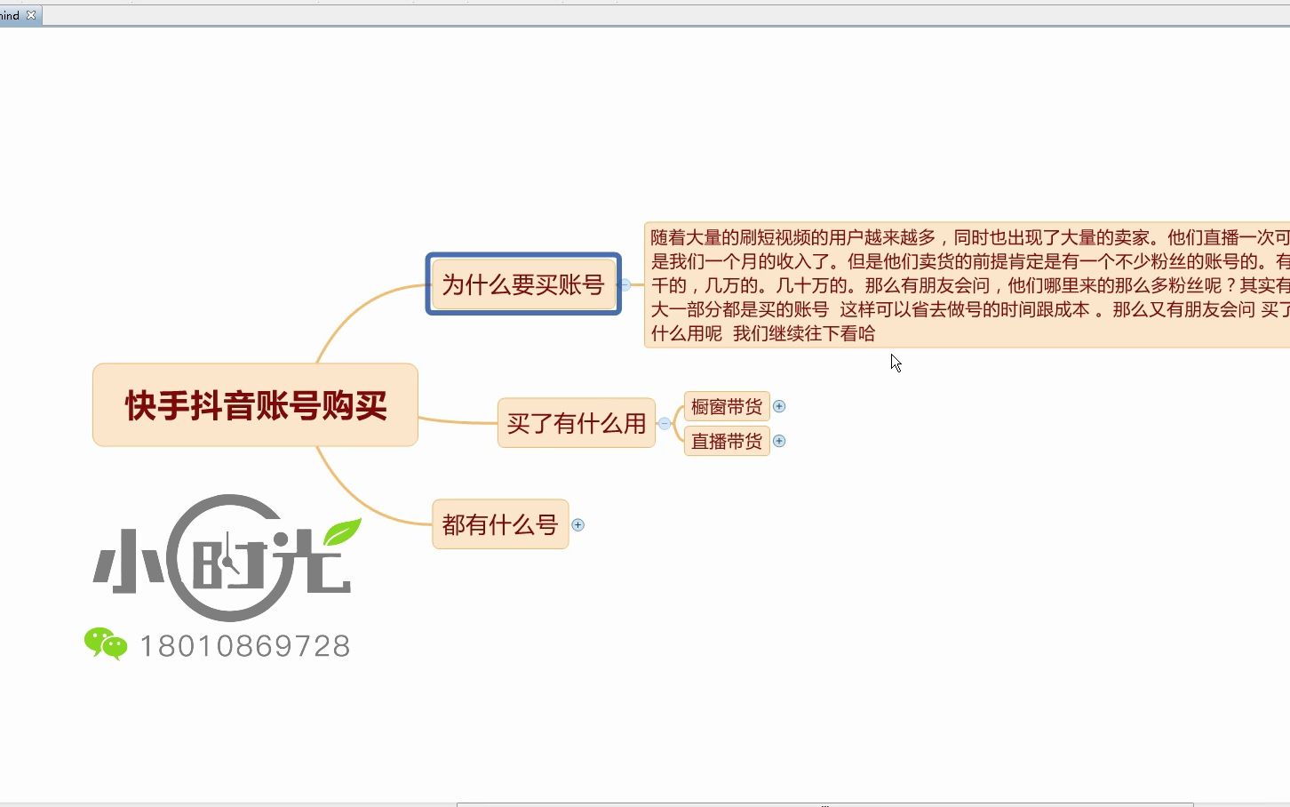 快手賬號交易 快手號如何購買 最牛抖音賬號大全 抖音等級號出售 抖音