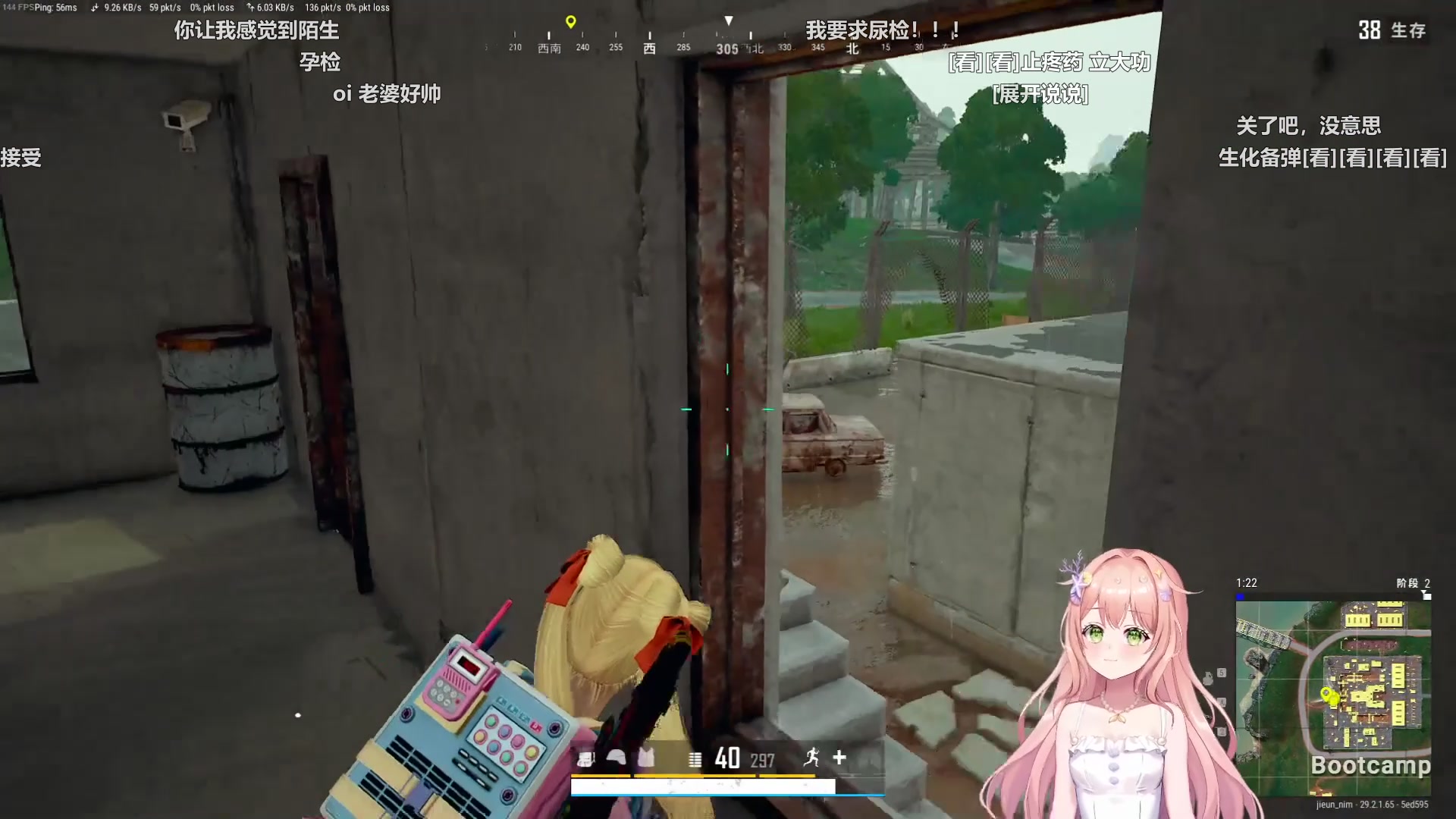 哼! 2024年05月23日20点 (带弹幕版)