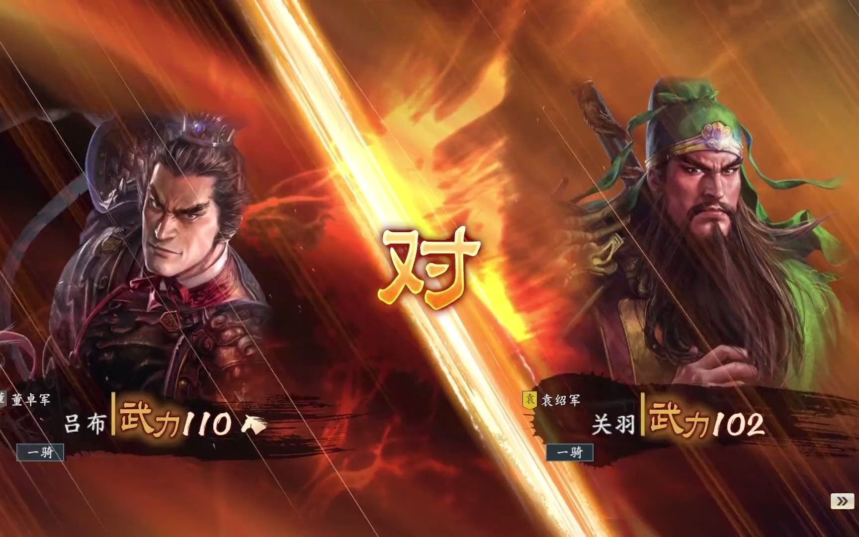 关二哥杀疯了,先秒华雄再打张辽后干吕布【战记反董卓联盟】