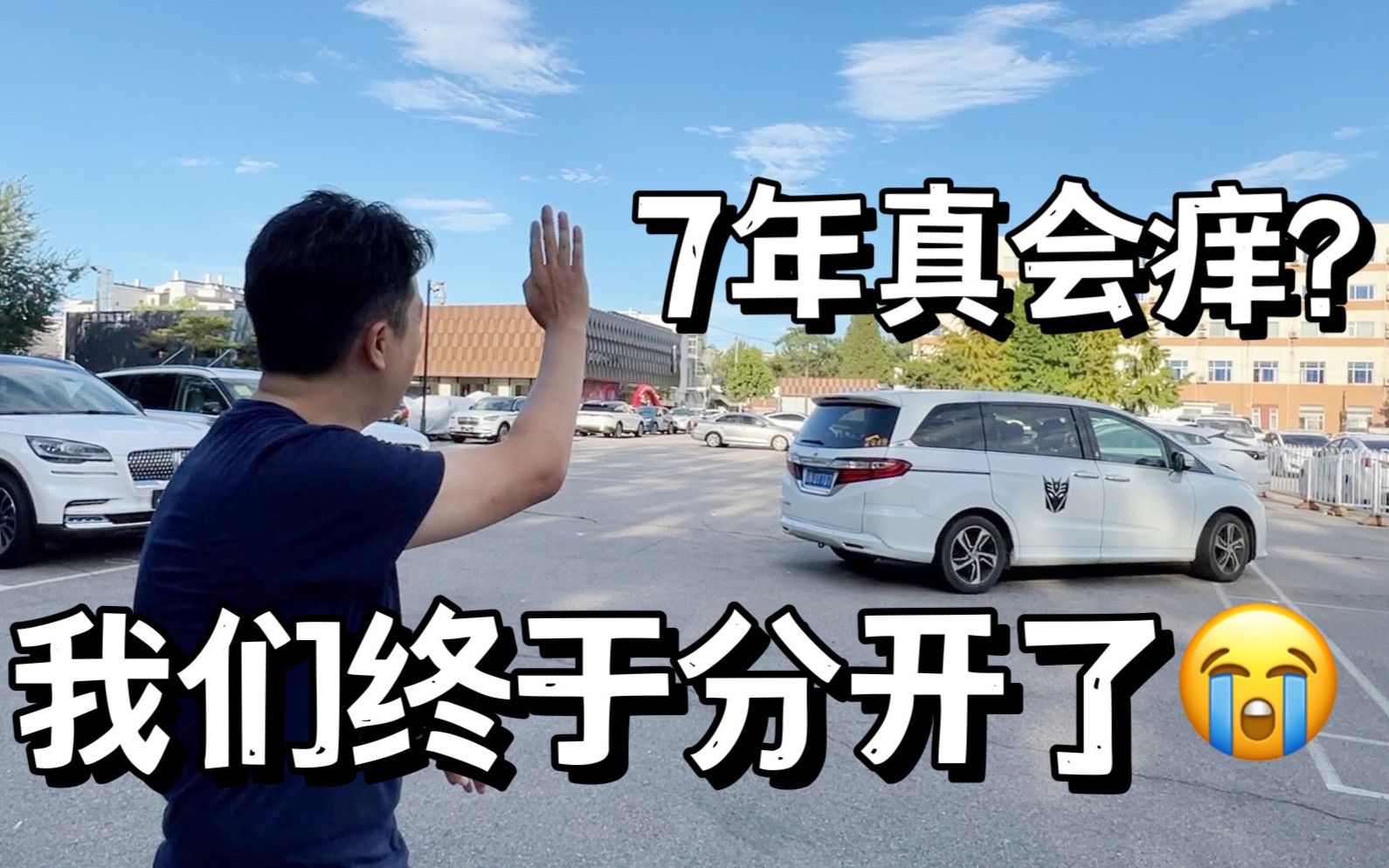 [图]奶爸换车为啥要抛弃这台家用神车，奥德赛不香了吗？