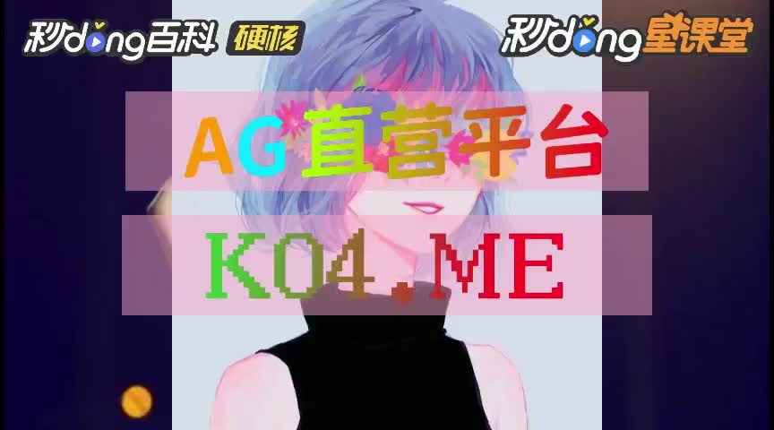 6/6分介绍_万利游戏代理