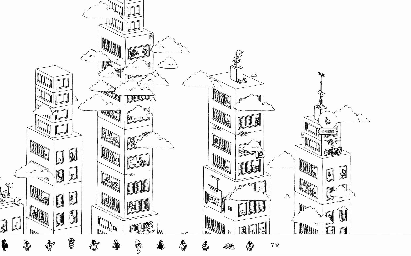 [图]【Hidden Folks隐藏的家伙】全攻略合集