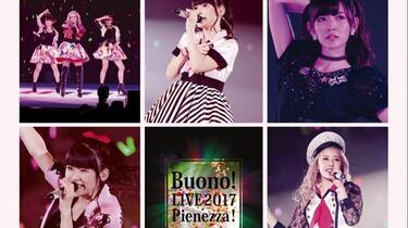 蓝光原盘iso】【JP】Buono! Live 2017 ~Pienezza! 演唱会- 66.41GB_哔