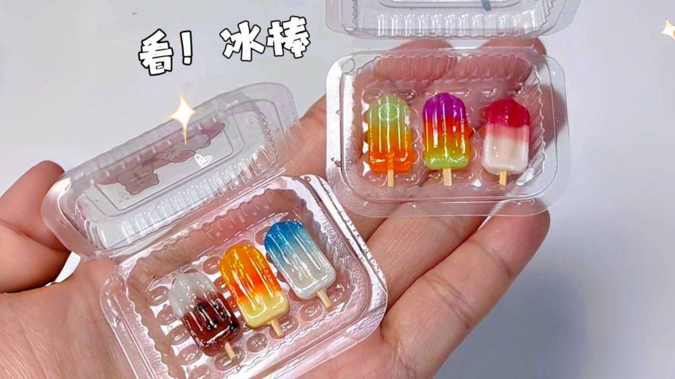 手工diy迷你冰棒!一口炫10个