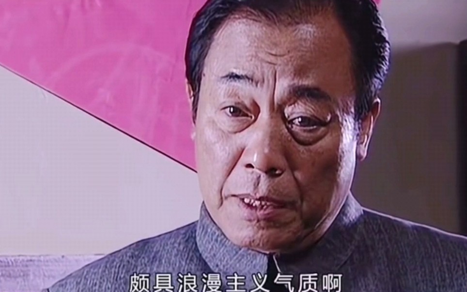 潜伏军统站长峨眉峰还tm独照颇具有浪漫主义气质啊马奎彻底凉了