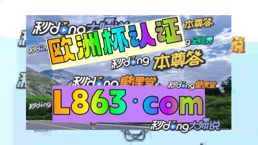 「第652话科普]杰克棋牌