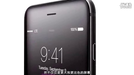 苹果iPhone6、iPhone6 Plus官方介绍视频(中文字幕)哔哩哔哩bilibili