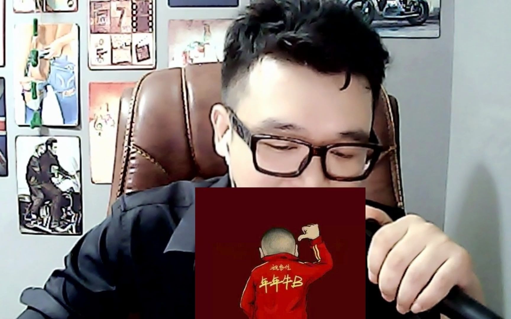 mc石头:2021年《情债》直播原版