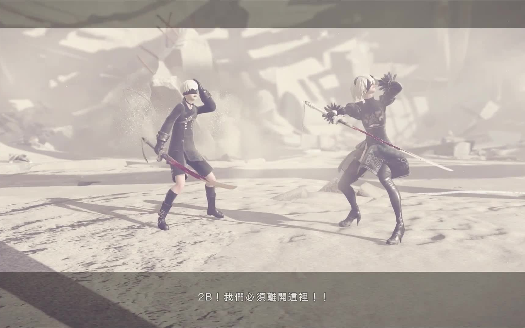 活动作品尼尔机械纪元沙漠地带