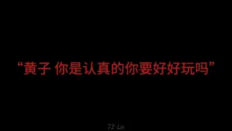 Download Video: 【桃元】人们笑他 又要忌惮于他