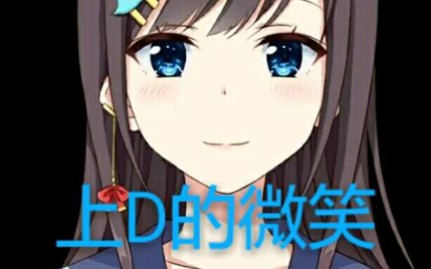 给京华测名字分数哔哩哔哩bilibili