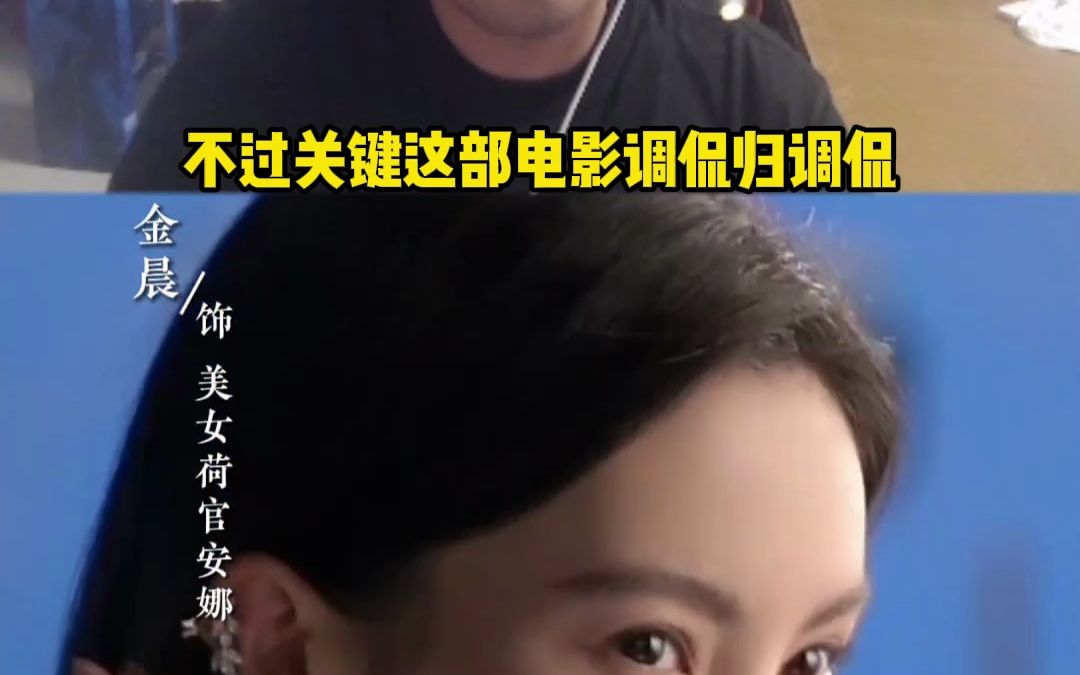 孤注一掷这部电影真的很不错,兄弟们可以去看看,提醒我们谨防诈骗哔哩哔哩bilibili