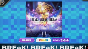 Kop Maimai八强 たけるんvs よしき Regulus 哔哩哔哩 つロ干杯 Bilibili