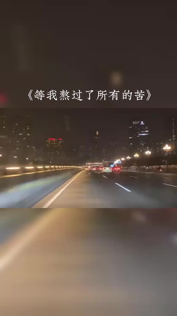 死扛的图片加文字图片