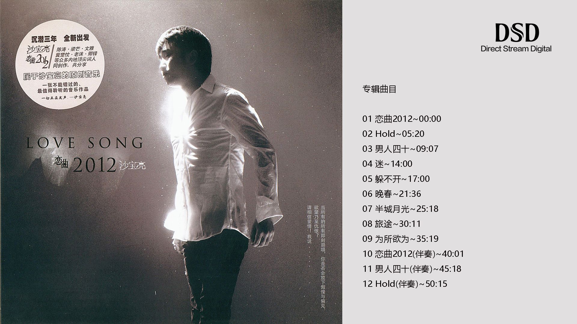 抖音歌曲20121=抖音歌曲2018最火完整版50首