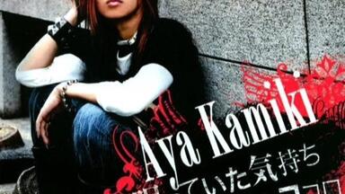 純情ロマンチカ - 純情ロマンチカ サウンドコレクション vol.1（纯情