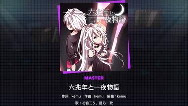 Project SEKAI/大合唱】人生[MASTER37] ALL PERFECT_哔哩哔哩