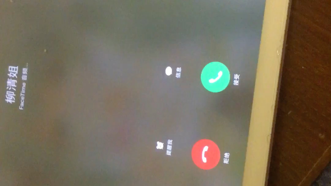 iPad居然可以打电话