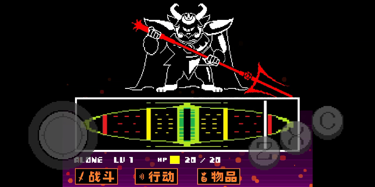 『传说之下』羊爸战