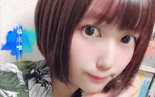 福緒唯 搜索结果 哔哩哔哩 Bilibili